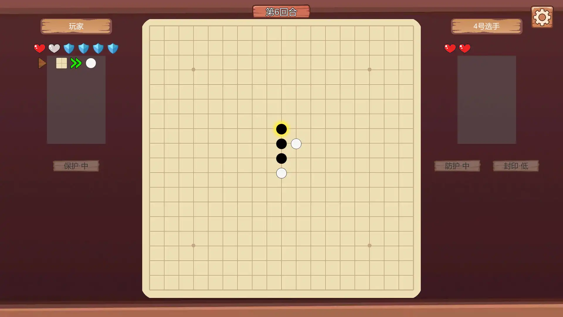 [PC]超级五子棋/Super Gobang