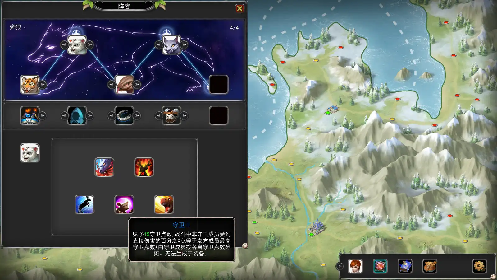 [PC]驭宠大师/Expert on Domestication