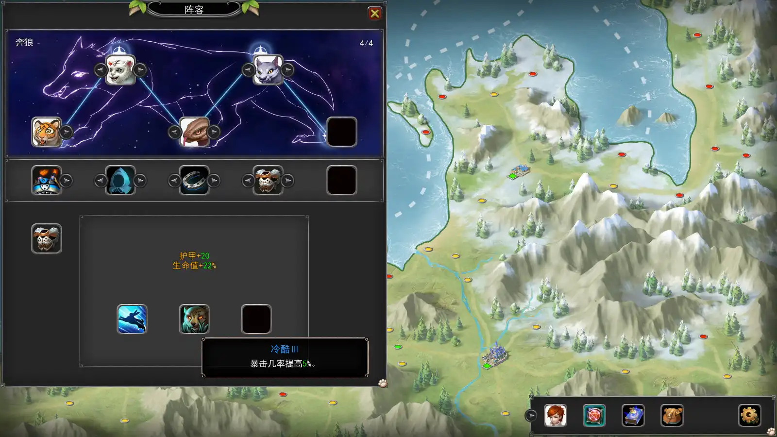 [PC]驭宠大师/Expert on Domestication