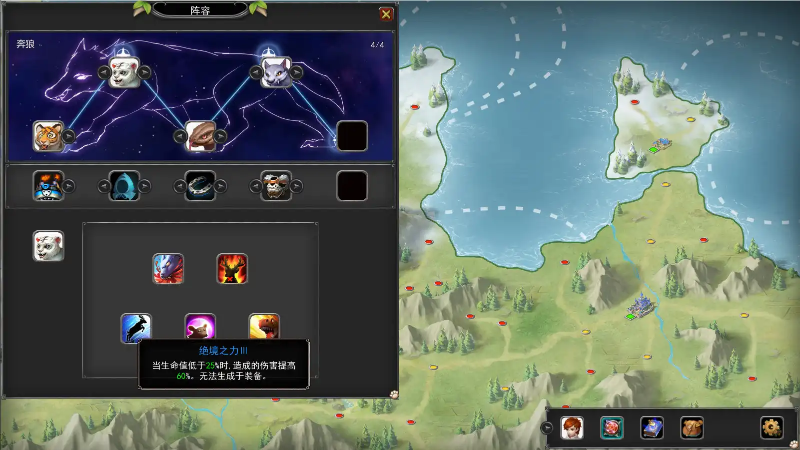 [PC]驭宠大师/Expert on Domestication