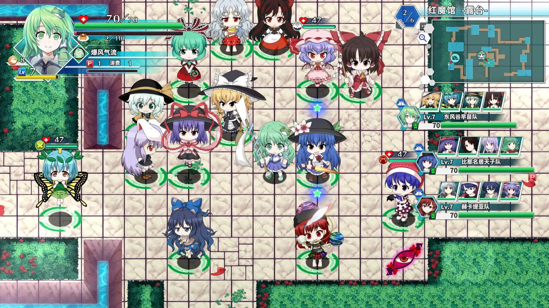 [PC]不可思议的幻想乡 -Lotus Labyrinth R-