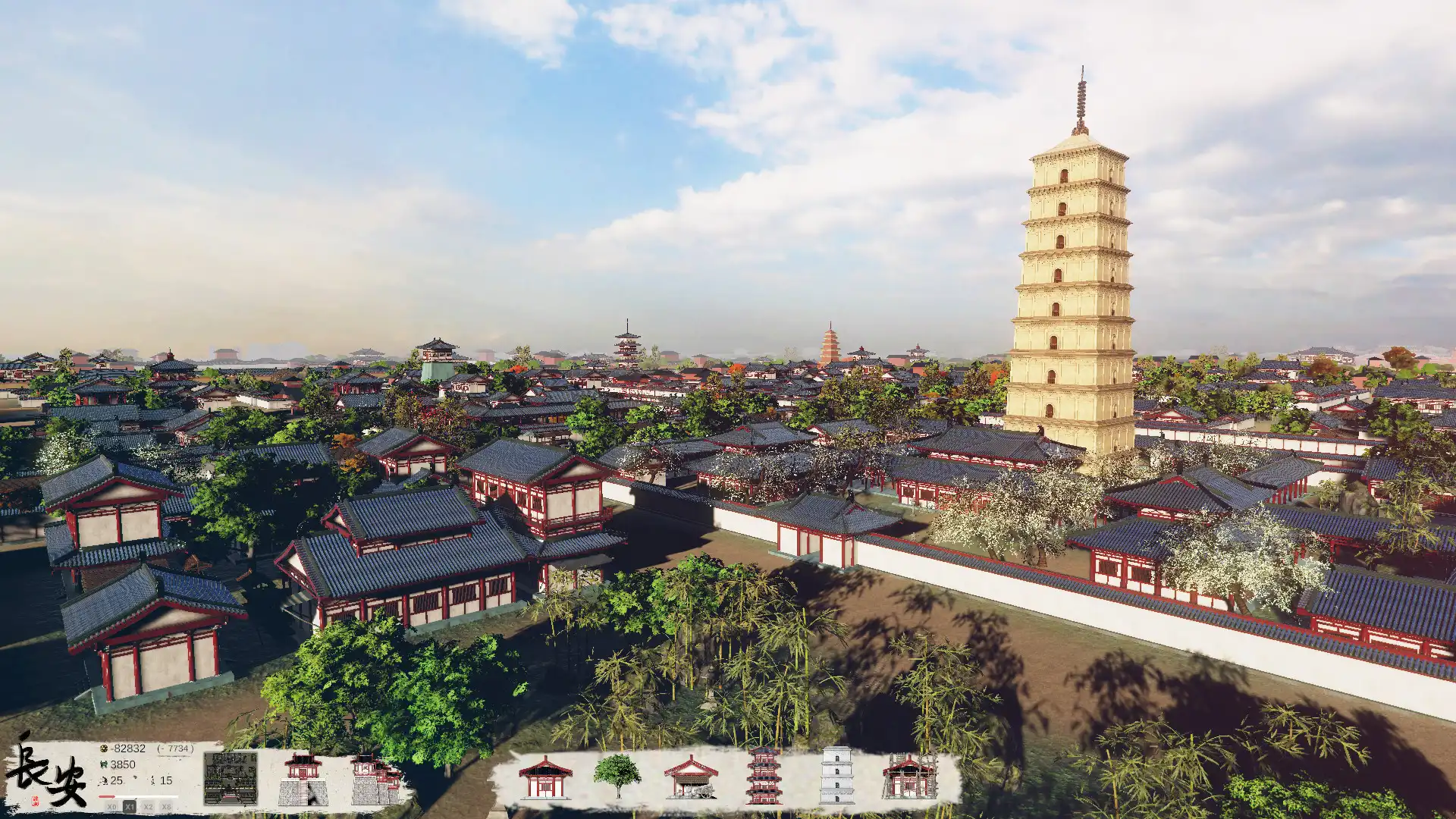 大唐长安/DaTangChangAn 游戏截图