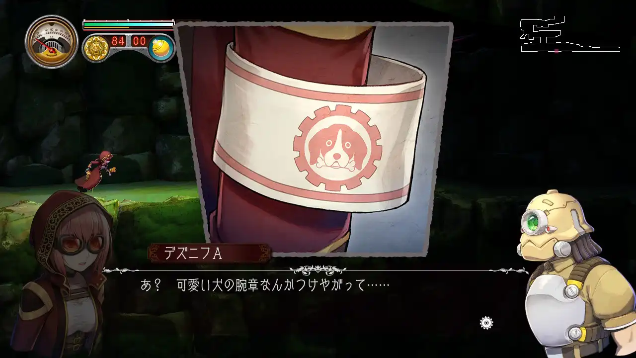 [PC]迈亚斯特-迪兹尼夫废墟-/Myastere -Ruins of Deazniff-