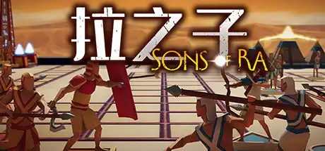 [PC]太阳神之子/Sons of Ra-芝士游戏