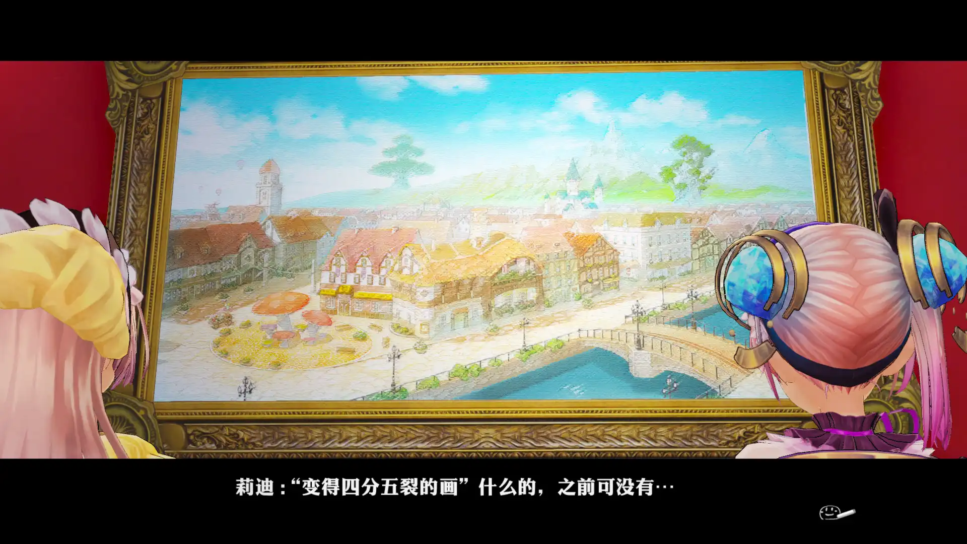 [PC]莉迪＆苏瑞的炼金工房：不可思议绘画的炼金术士DX-游戏库