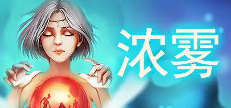 [PC]血牌2：浓雾/Blood Card 2 Dark Mist-芝士游戏