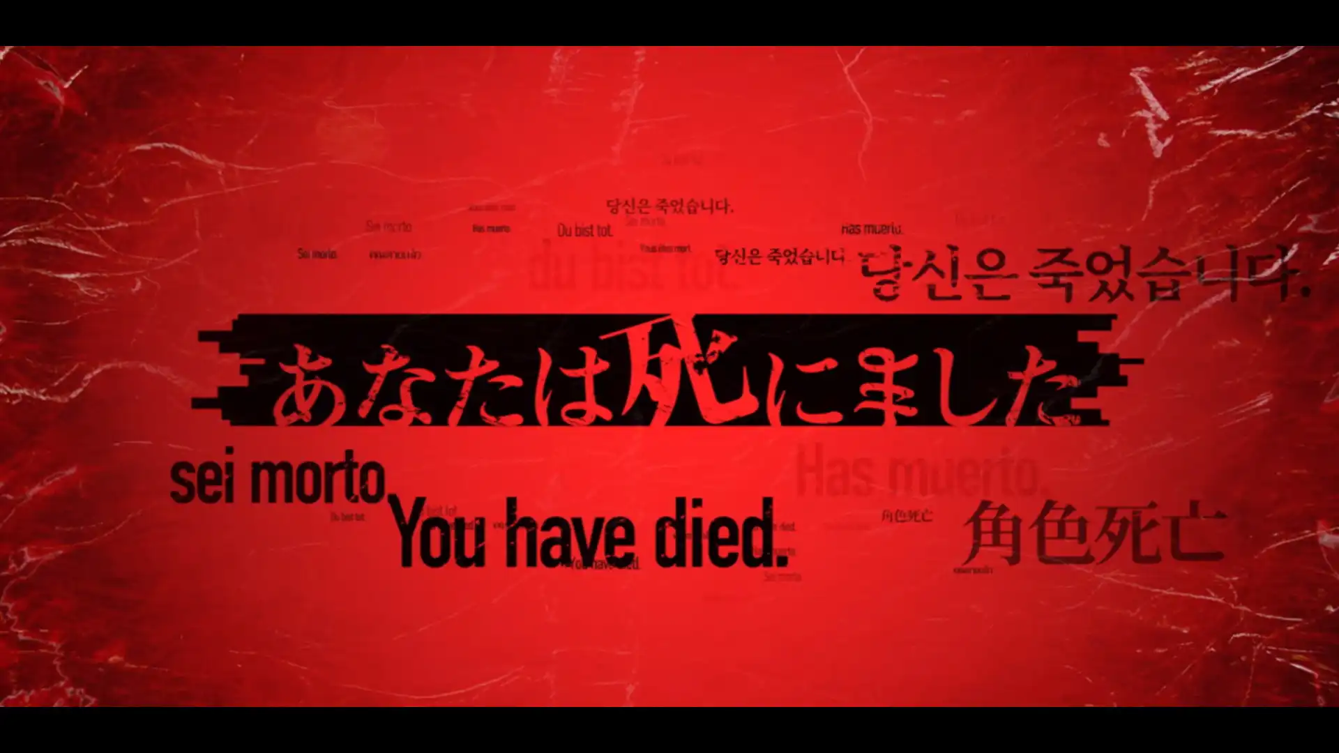 [PC]终结降临/死亡成真/Death Come True