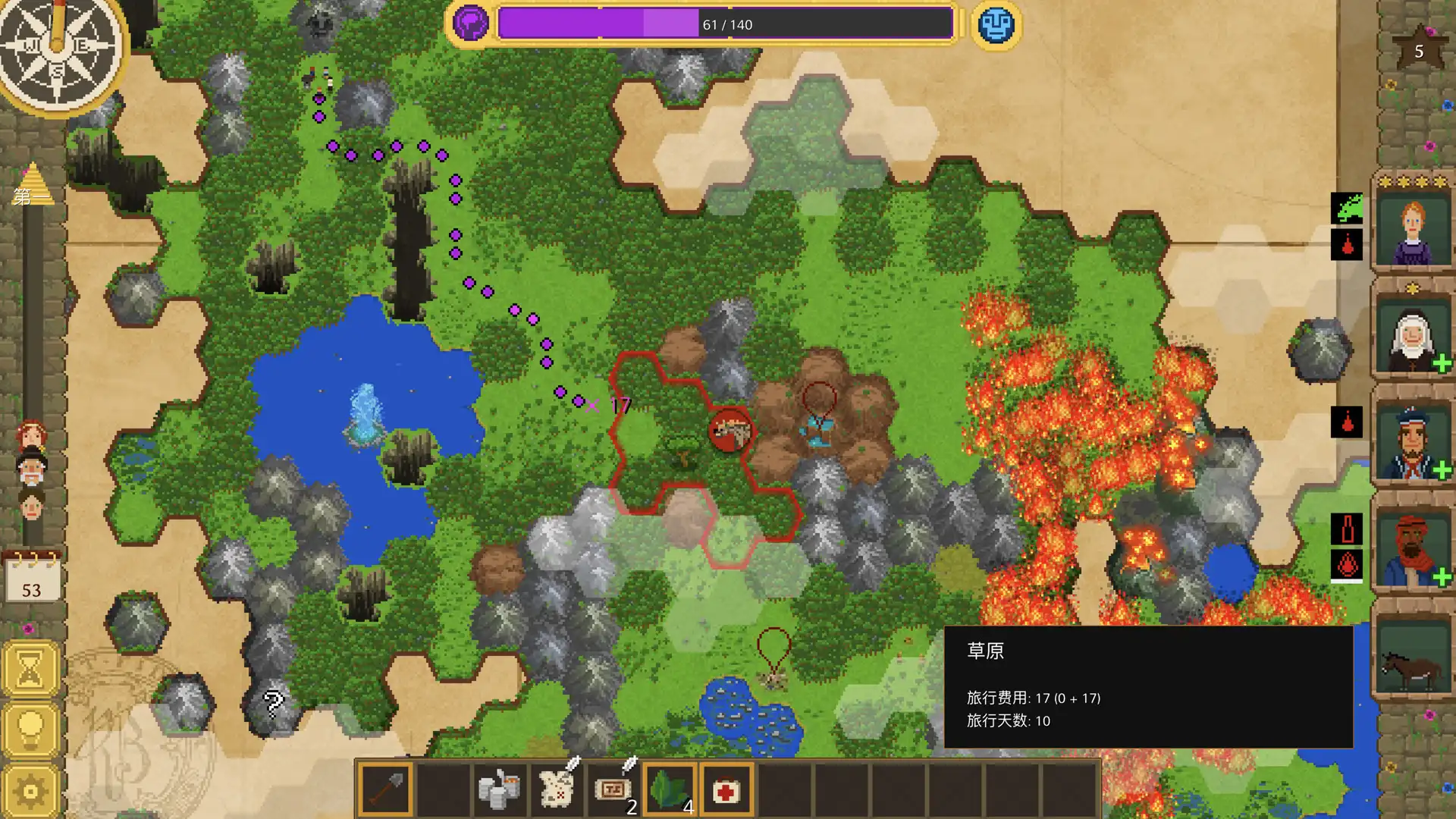 [PC]奇妙探险队/Curious Expedition-游戏库
