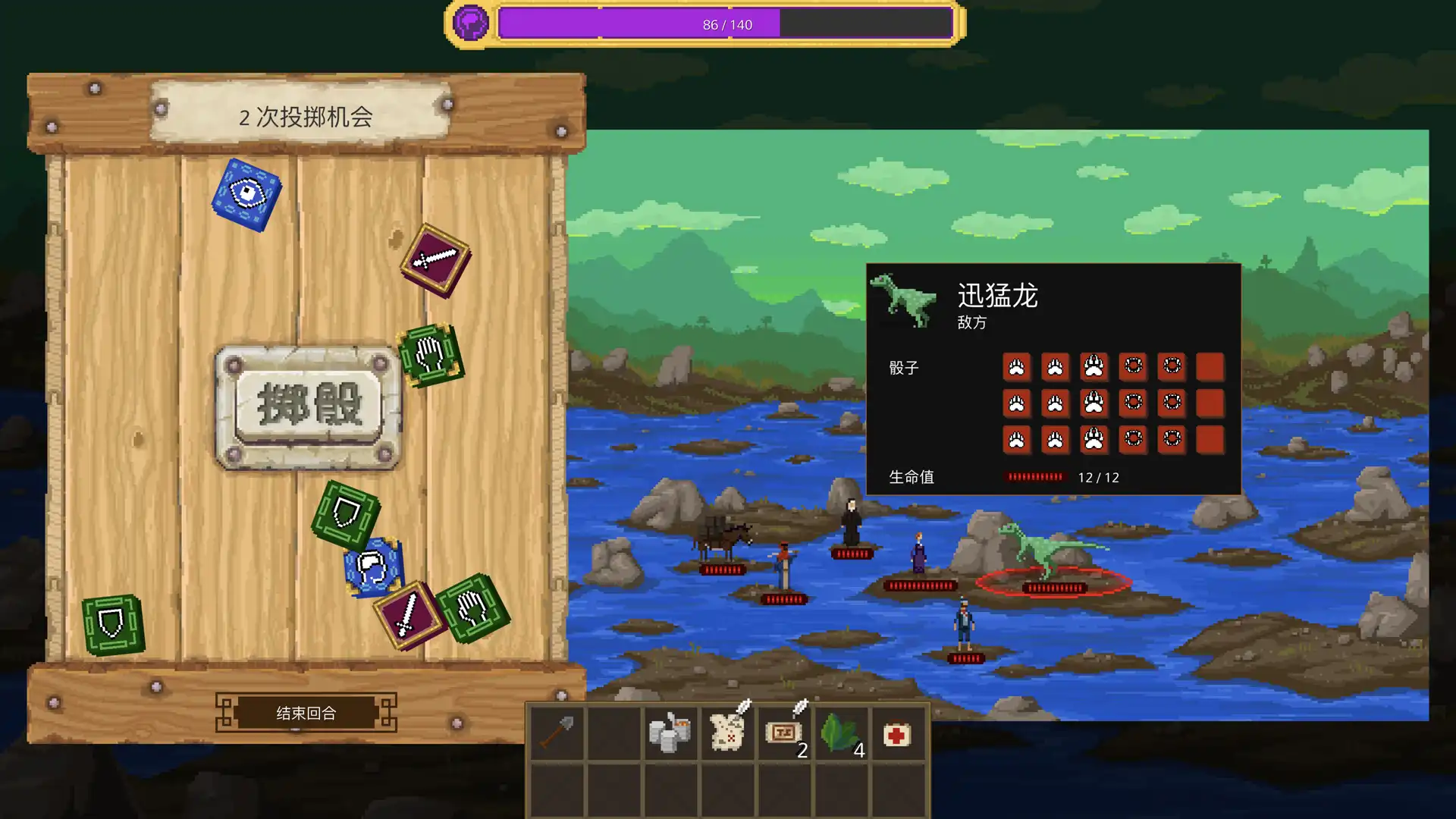 [PC]奇妙探险队/Curious Expedition