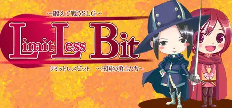 [PC]王国警备队/Limitless Bit-芝士游戏