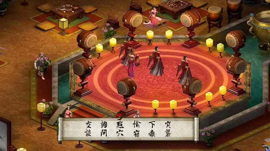 [PC]金庸群侠传5/Heroes of Jin Yong 5