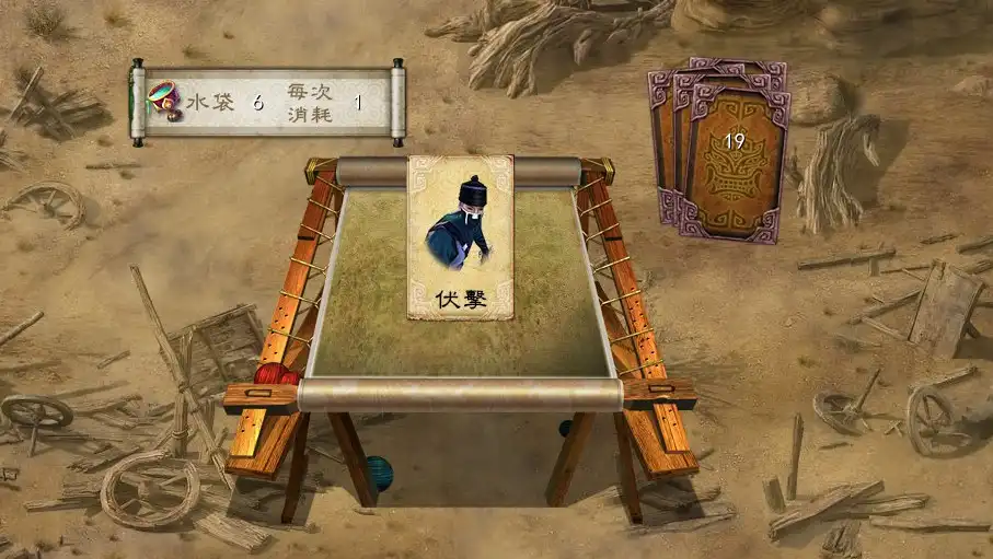 [PC]金庸群侠传5/Heroes of Jin Yong 5