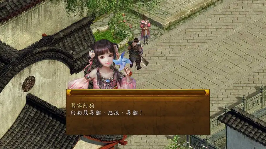 [PC]金庸群侠传5/Heroes of Jin Yong 5