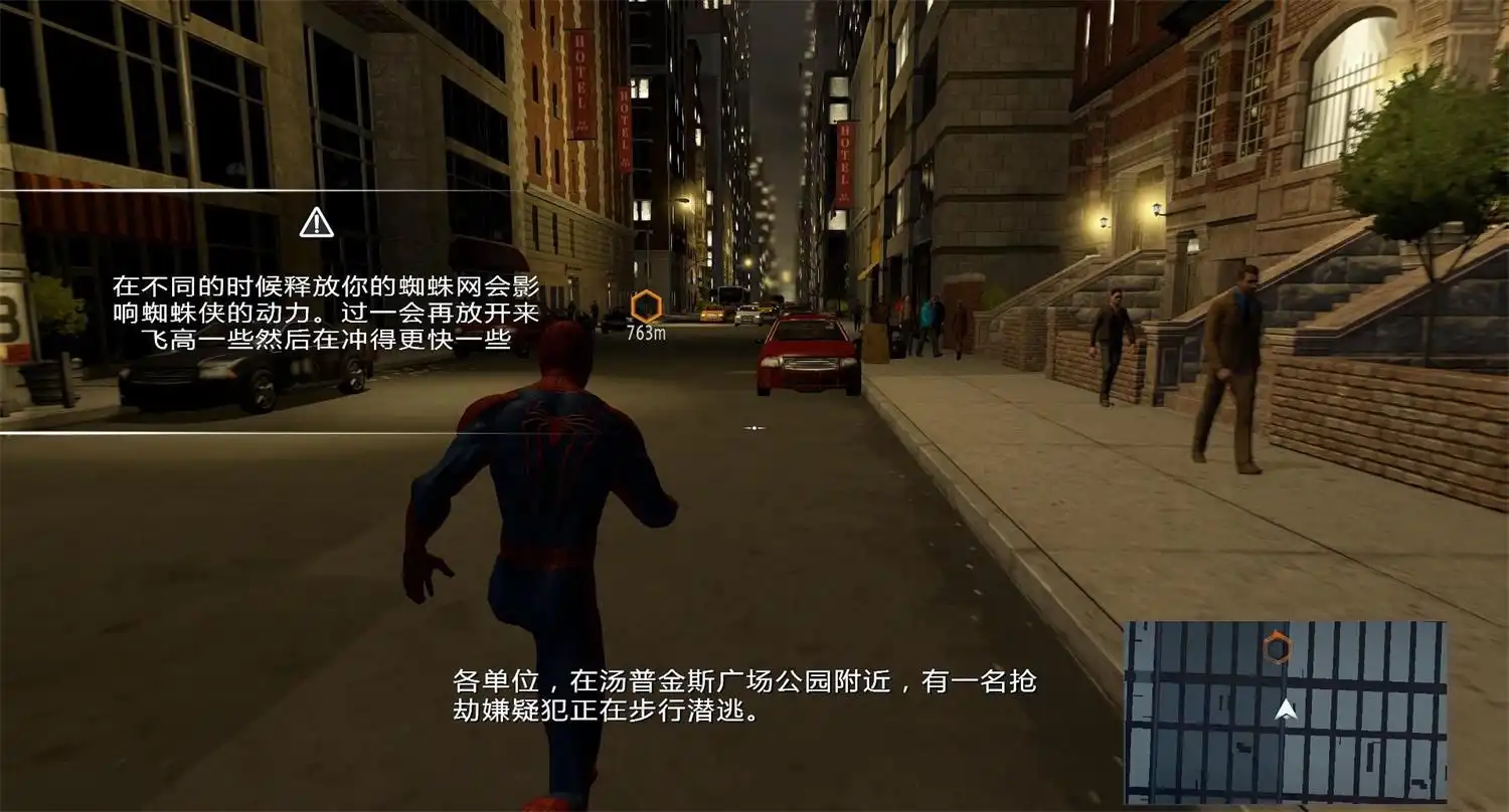 [PC]神奇蜘蛛侠2/The Amazing Spider-Man 2/附历代合集