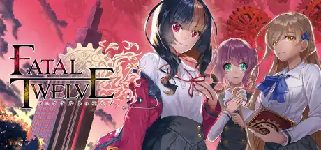 [PC]致命十二人/Fatal Twelve-芝士游戏