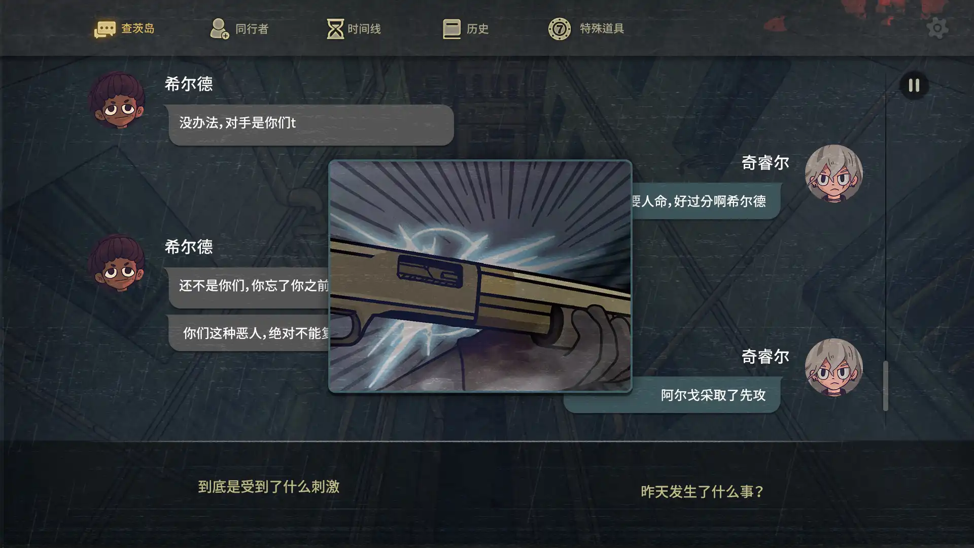 [PC]7日起源/7Days Origins