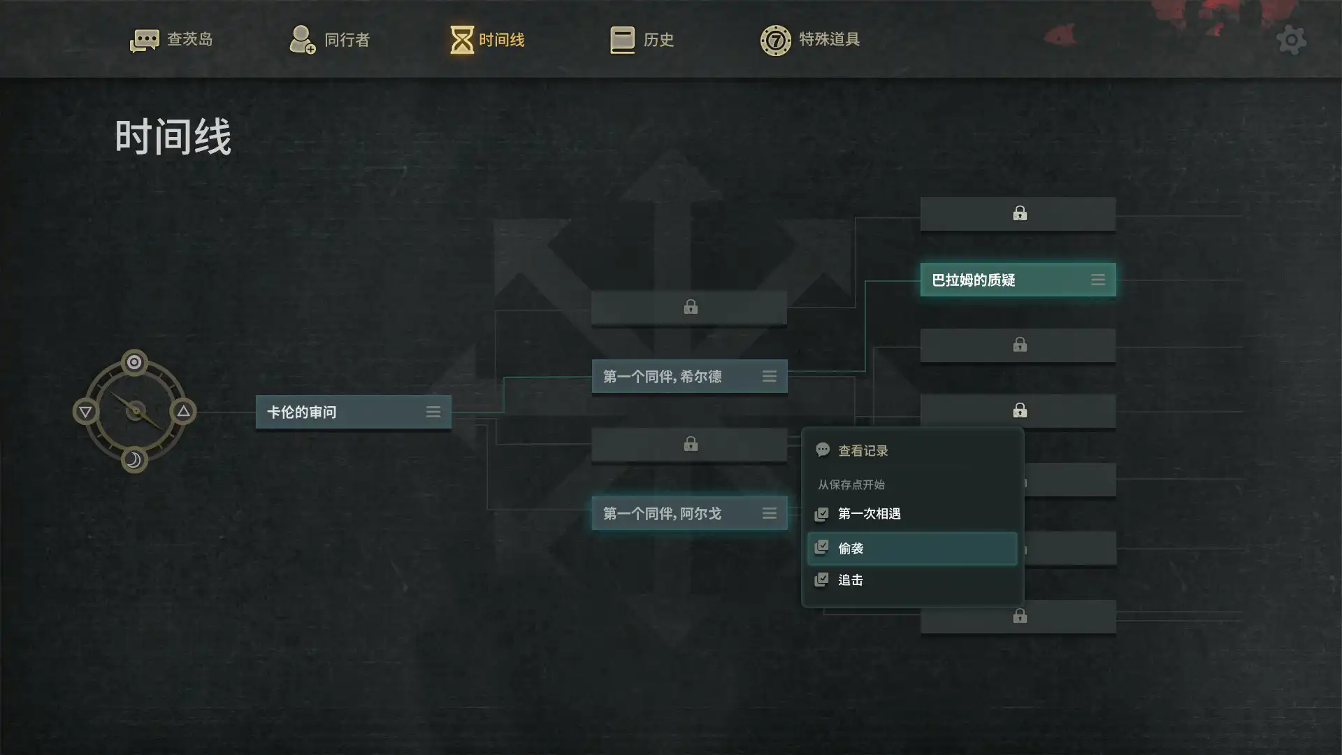 [PC]7日起源/7Days Origins