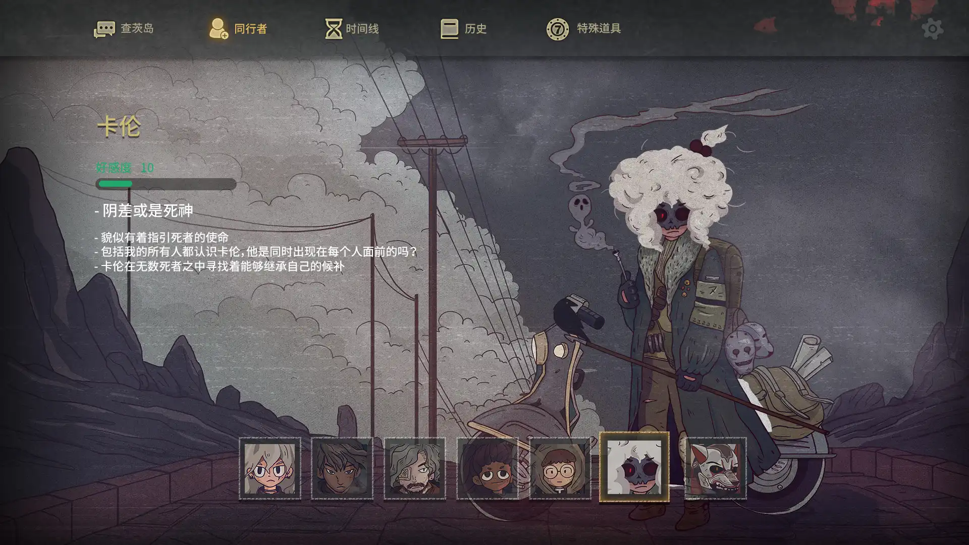 [PC]7日起源/7Days Origins