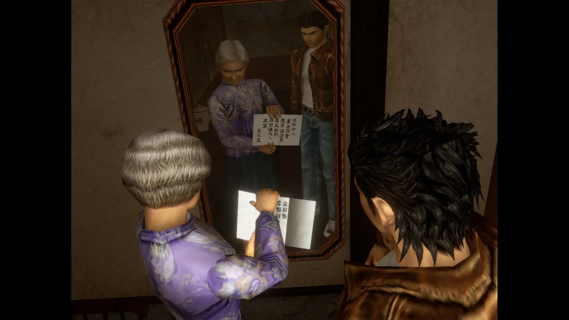 [PC]莎木1+2/Shenmue I &amp; II