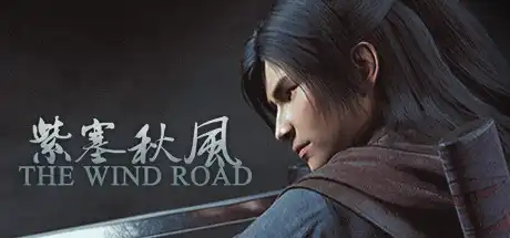 [PC]紫塞秋风/The Wind Road-芝士游戏