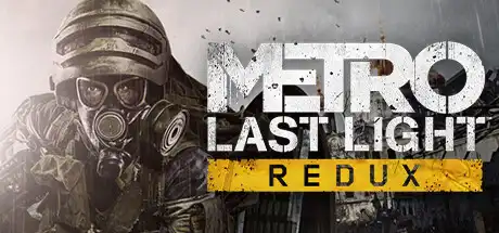 [PC]地铁：最后的曙光重置版/Metro: Last Light Redux-芝士游戏