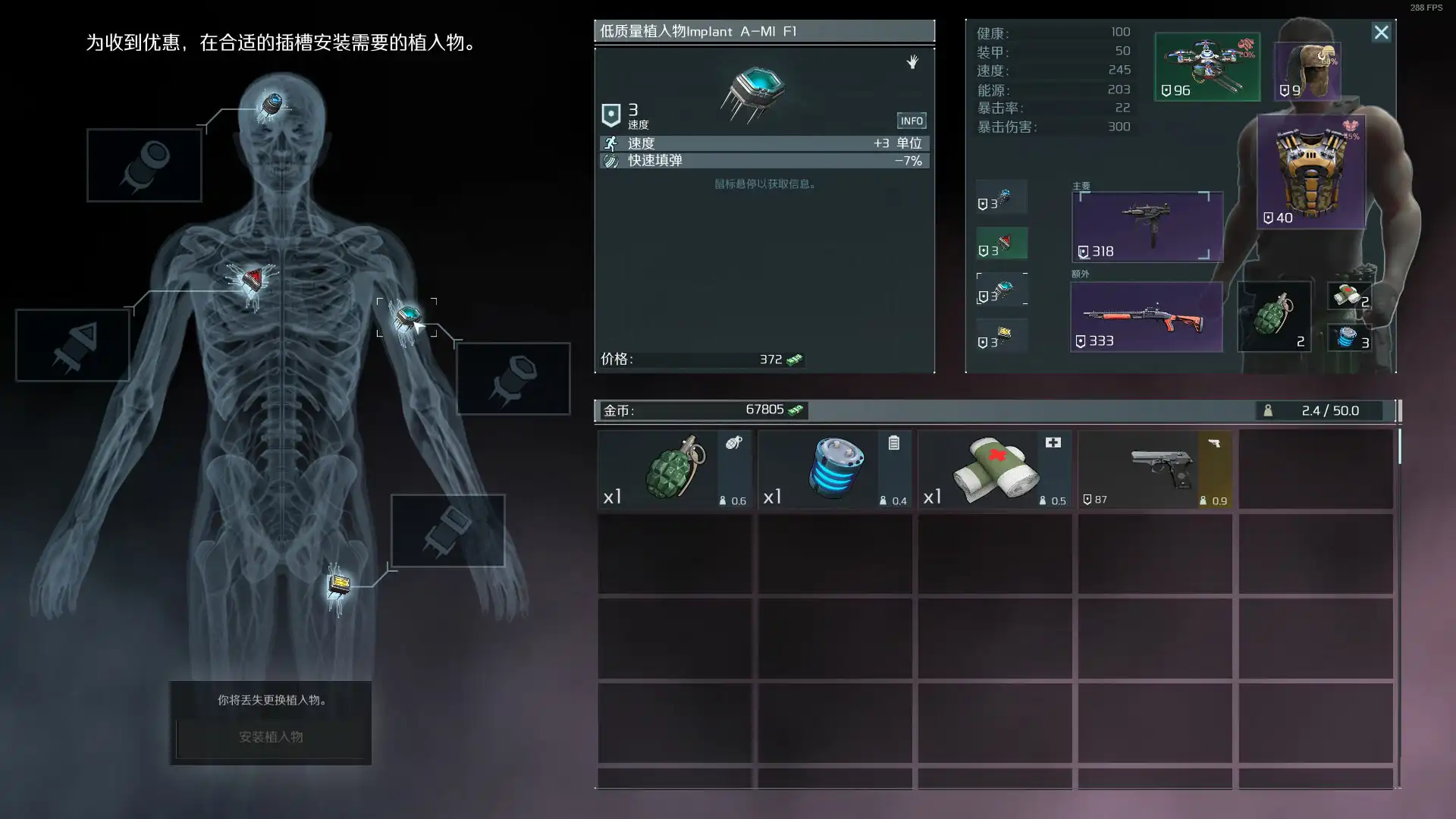 [PC]孤胆枪手2：传奇/Alien Shooter 2 - The Legend