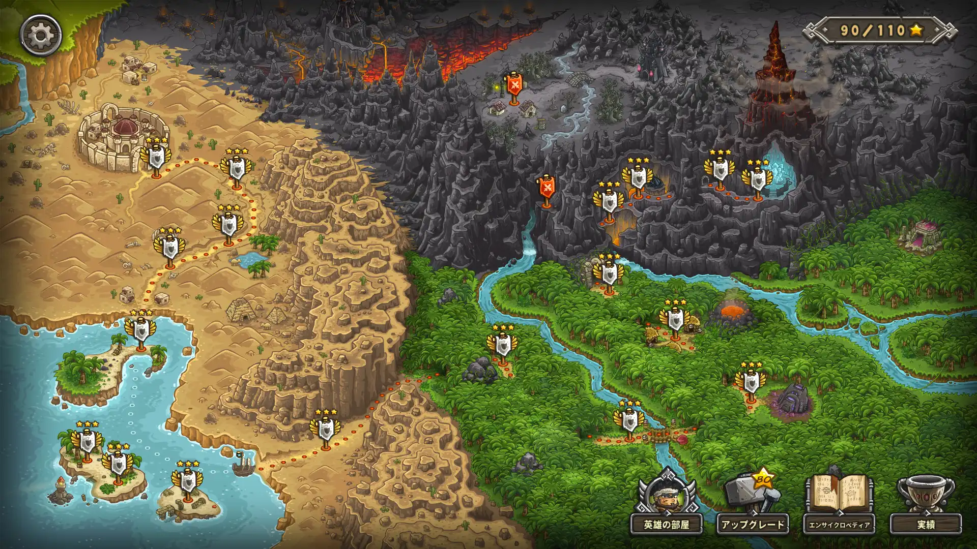 [PC]王国保卫战：前线/Kingdom Rush Frontiers - Tower Defense-游戏库