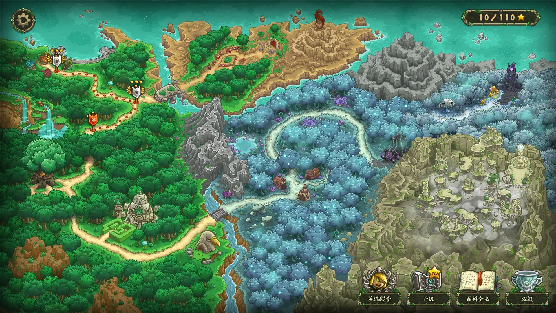 [PC]王国保卫战：起源/Kingdom Rush Origins - Tower Defense
