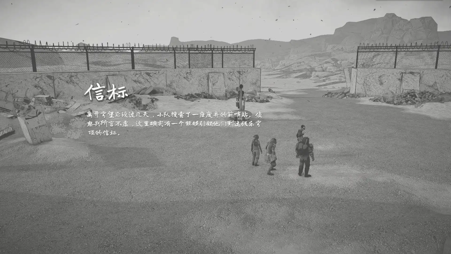 [PC]烬土行者/Ashwalkers