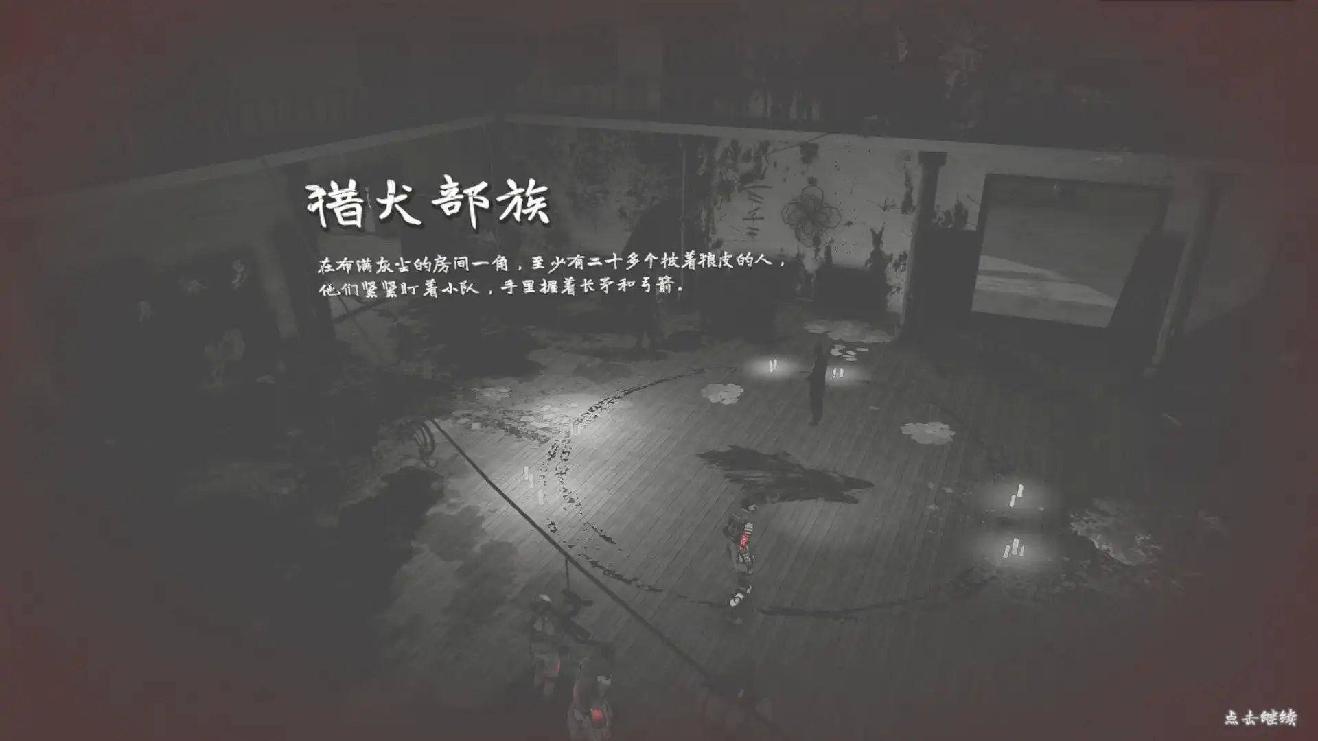 [PC]烬土行者/Ashwalkers