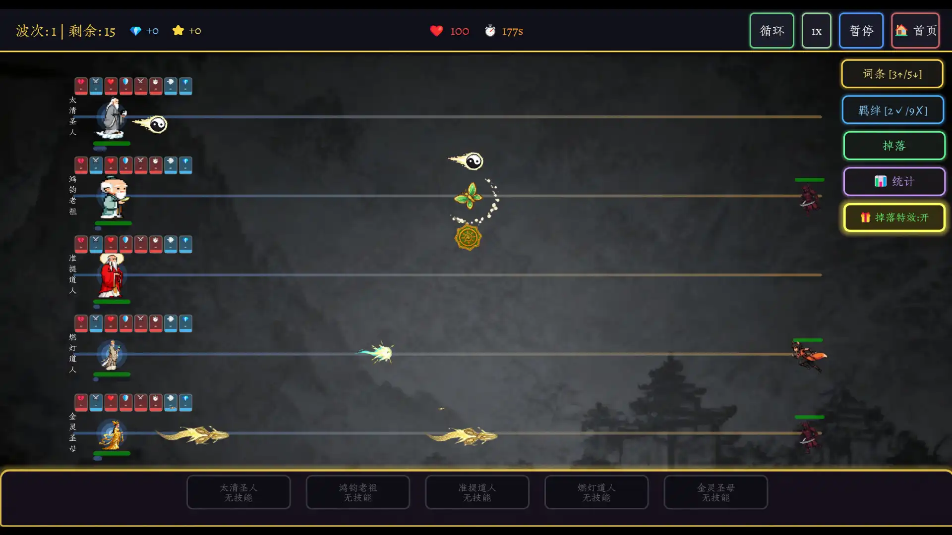[PC]万界·飞升成圣/Myriad Realms: Ascend to Sage