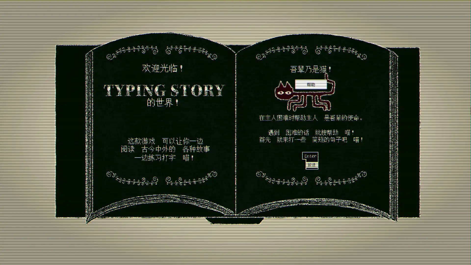 图片[2] 死亡逃生：生死敲定/Dyping Escape | 游戏截图-CheeseGame-芝士游戏
