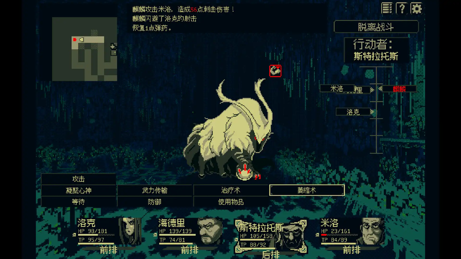 [PC]祭祀地宫/THYSIASTERY