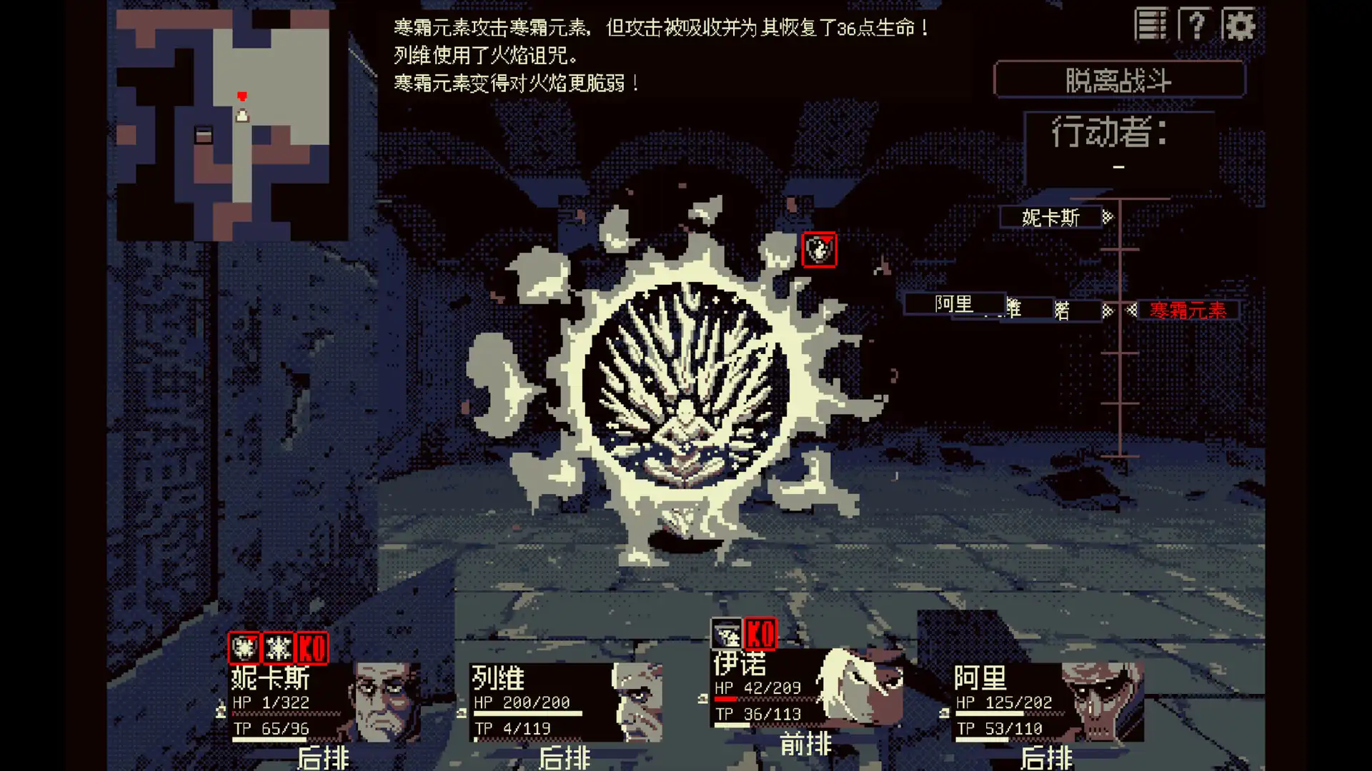 [PC]祭祀地宫/THYSIASTERY