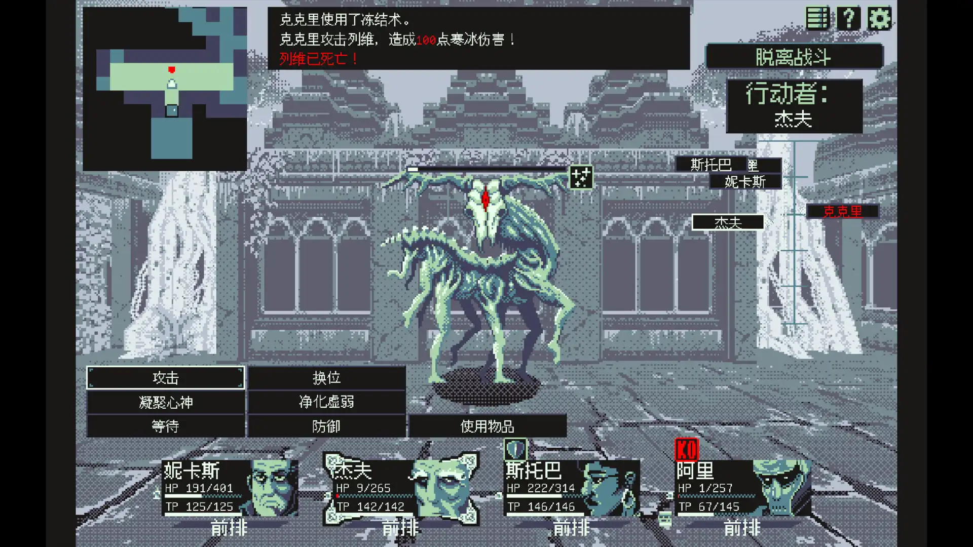 [PC]祭祀地宫/THYSIASTERY