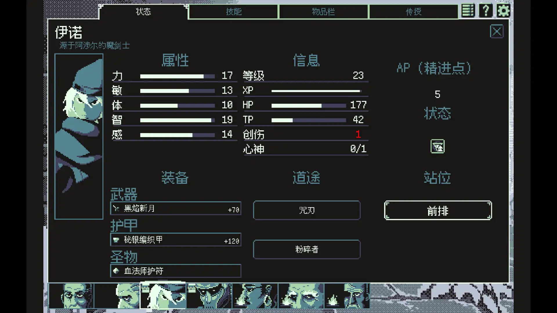 [PC]祭祀地宫/THYSIASTERY