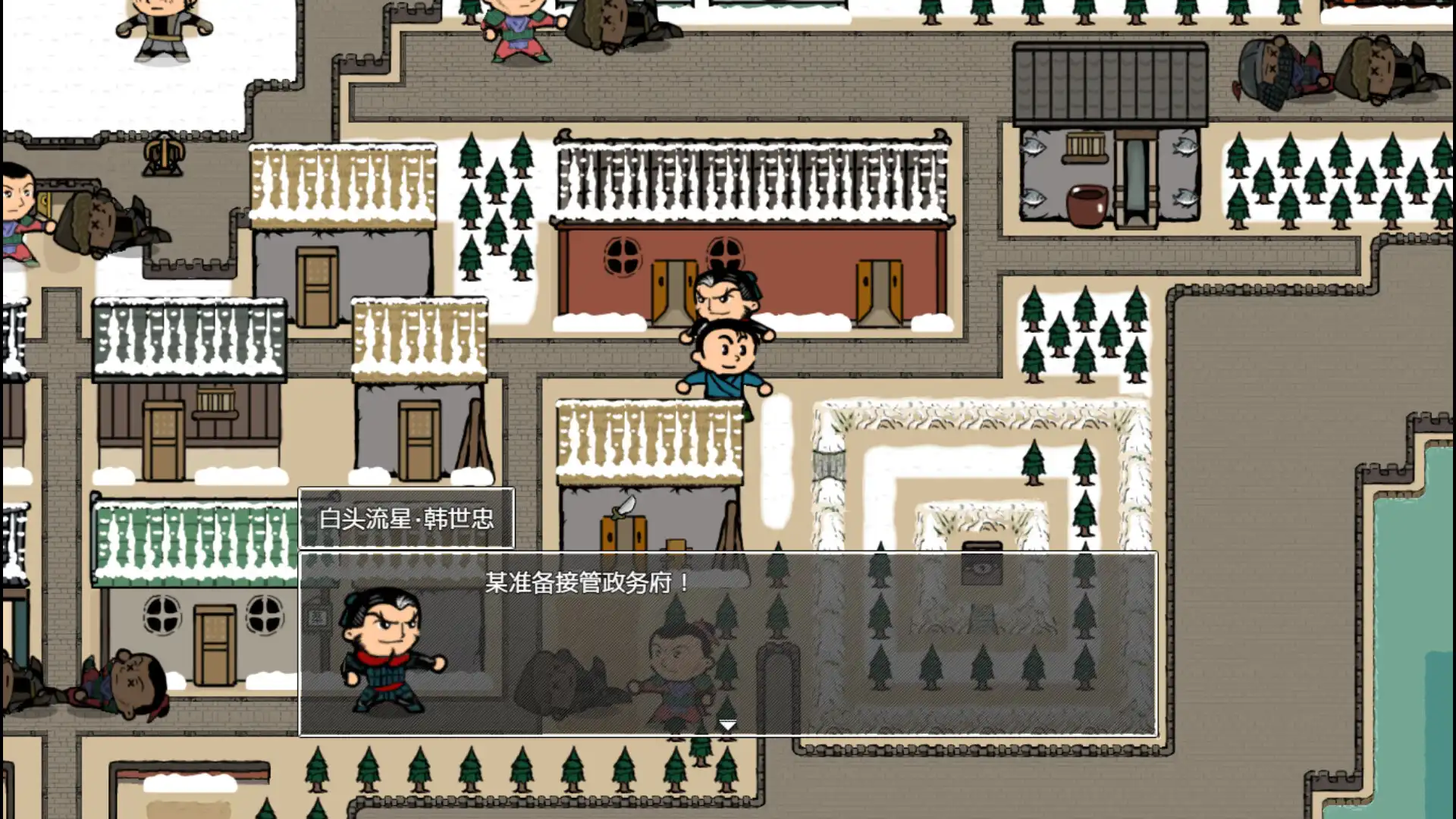[PC]山河小侠