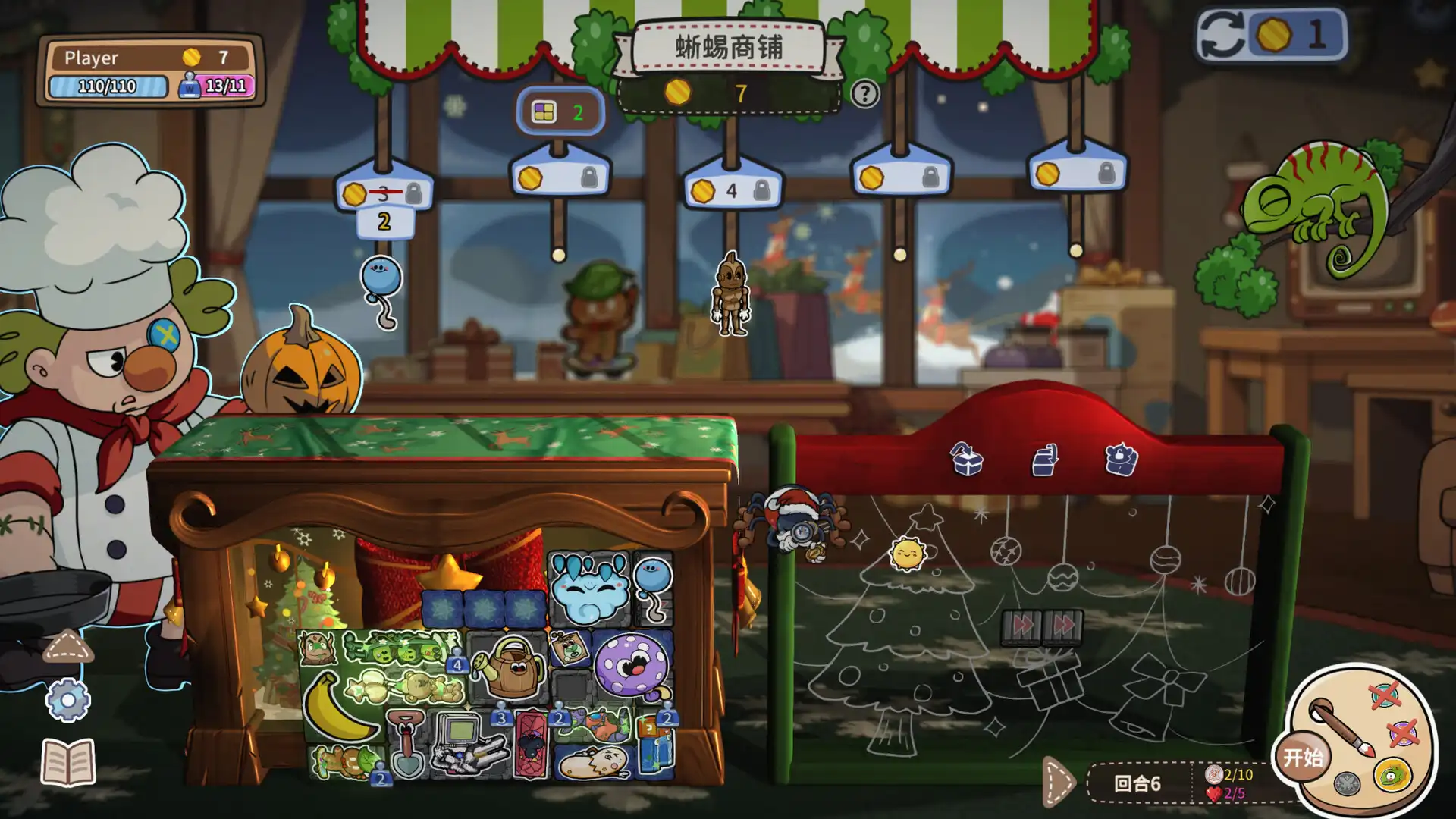 [PC]咔砰！玩具乱斗屋/Toy Smash Kaboom!-游戏库
