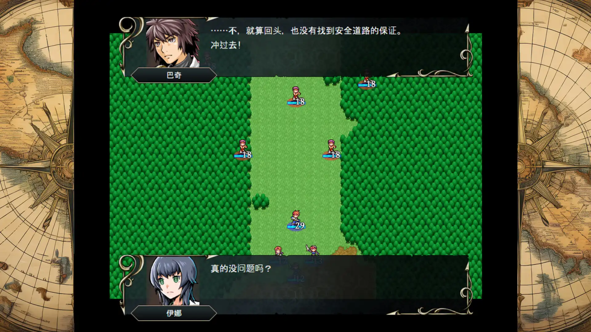 [PC]STRANGER SAGA 《流浪者巴奇》与《伊斯基埃尔德的野心》/STRANGER SAGA -Stranger Bach and Iskiyeld\'s Ambition--游戏库
