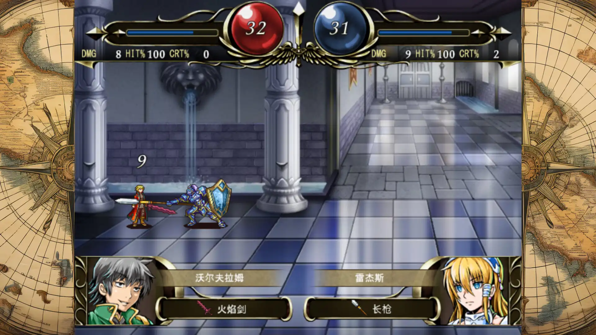 [PC]STRANGER SAGA 《流浪者巴奇》与《伊斯基埃尔德的野心》/STRANGER SAGA -Stranger Bach and Iskiyeld's Ambition-