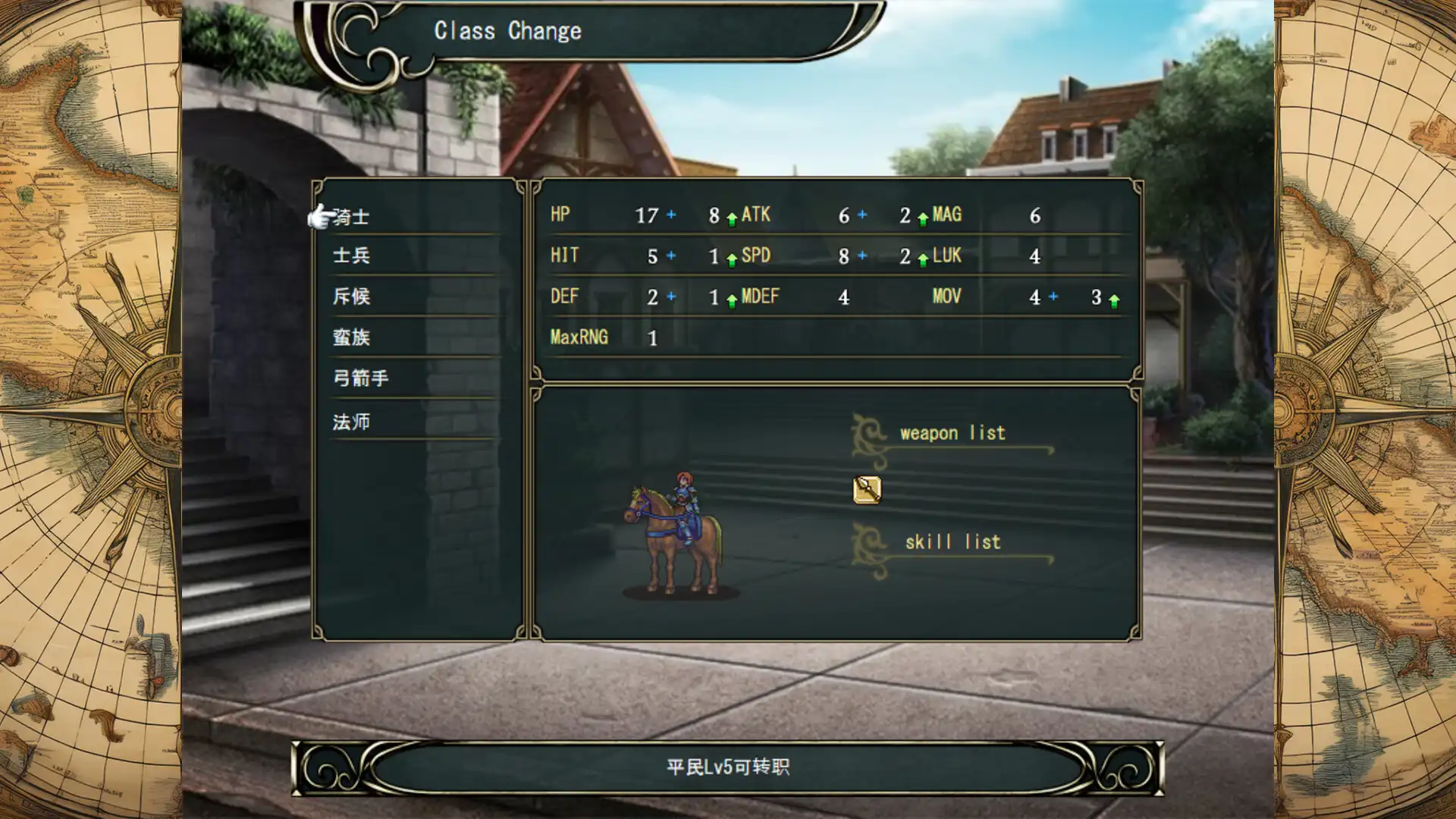 [PC]STRANGER SAGA 《流浪者巴奇》与《伊斯基埃尔德的野心》/STRANGER SAGA -Stranger Bach and Iskiyeld's Ambition-