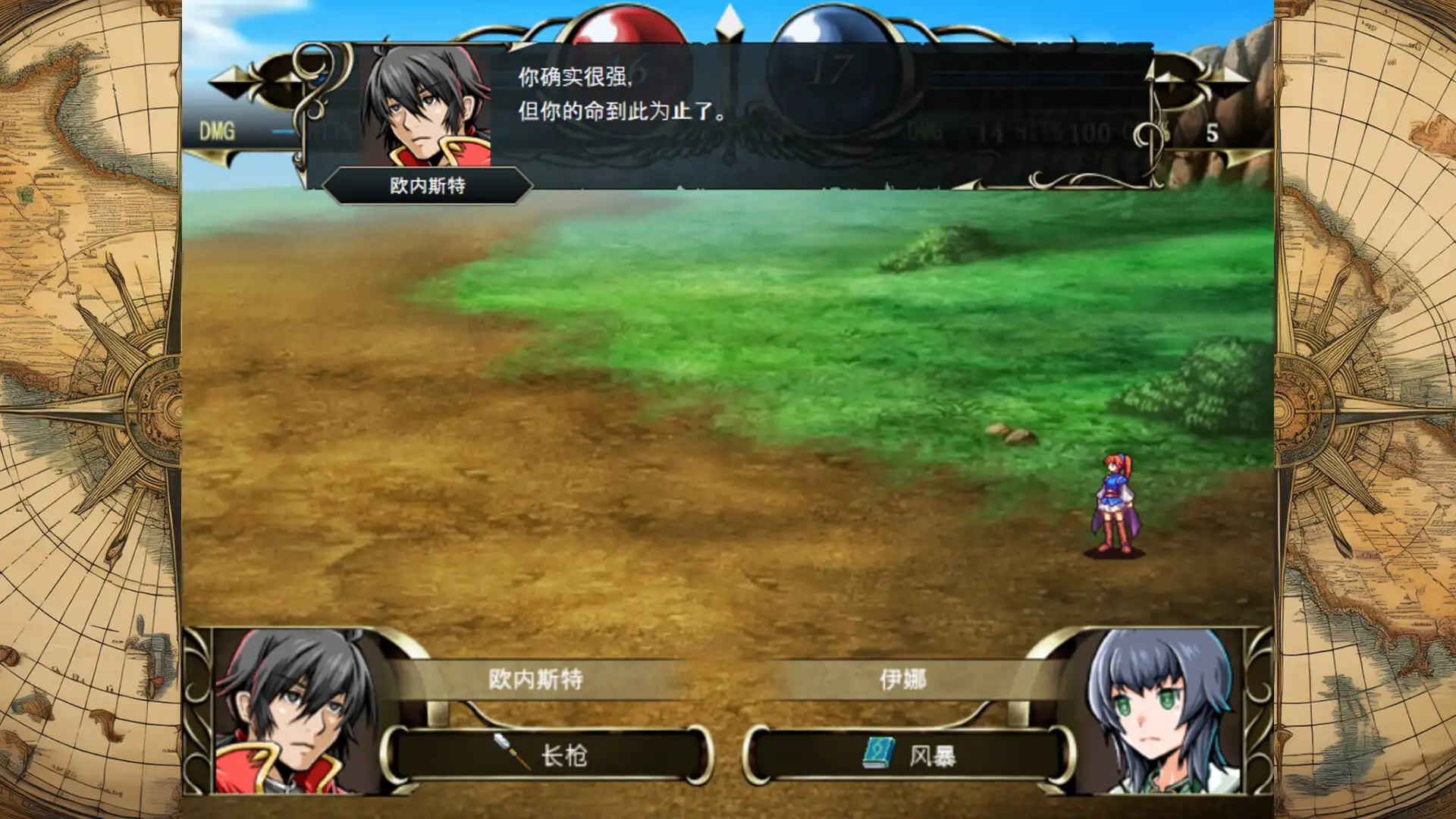 [PC]STRANGER SAGA 《流浪者巴奇》与《伊斯基埃尔德的野心》/STRANGER SAGA -Stranger Bach and Iskiyeld's Ambition-