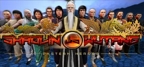 [PC]少林与武当/少林vs武当/Shaolin vs Wutang-芝士游戏