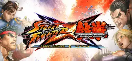 [PC]街头霸王X铁拳/Street Fighter X Tekken-芝士游戏