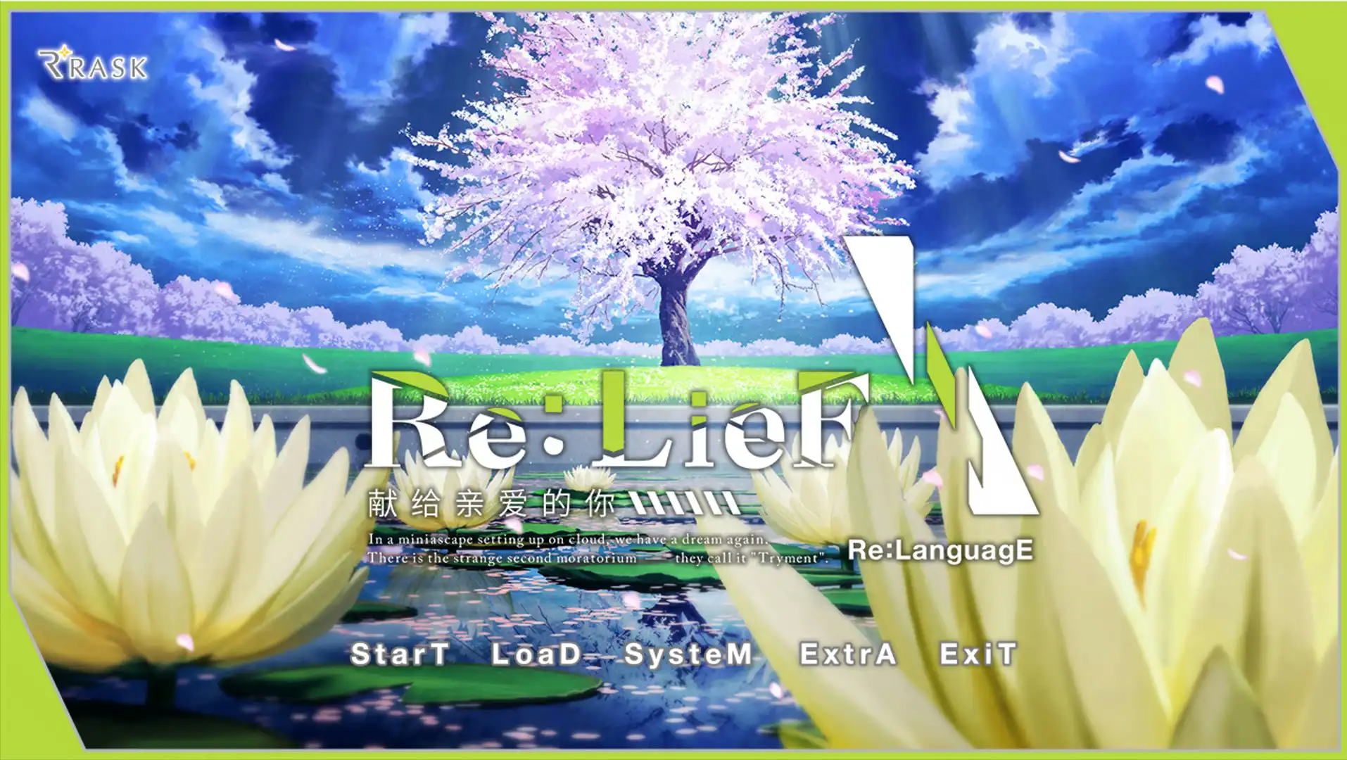 [PC]Re:LieF 〜献给亲爱的你〜