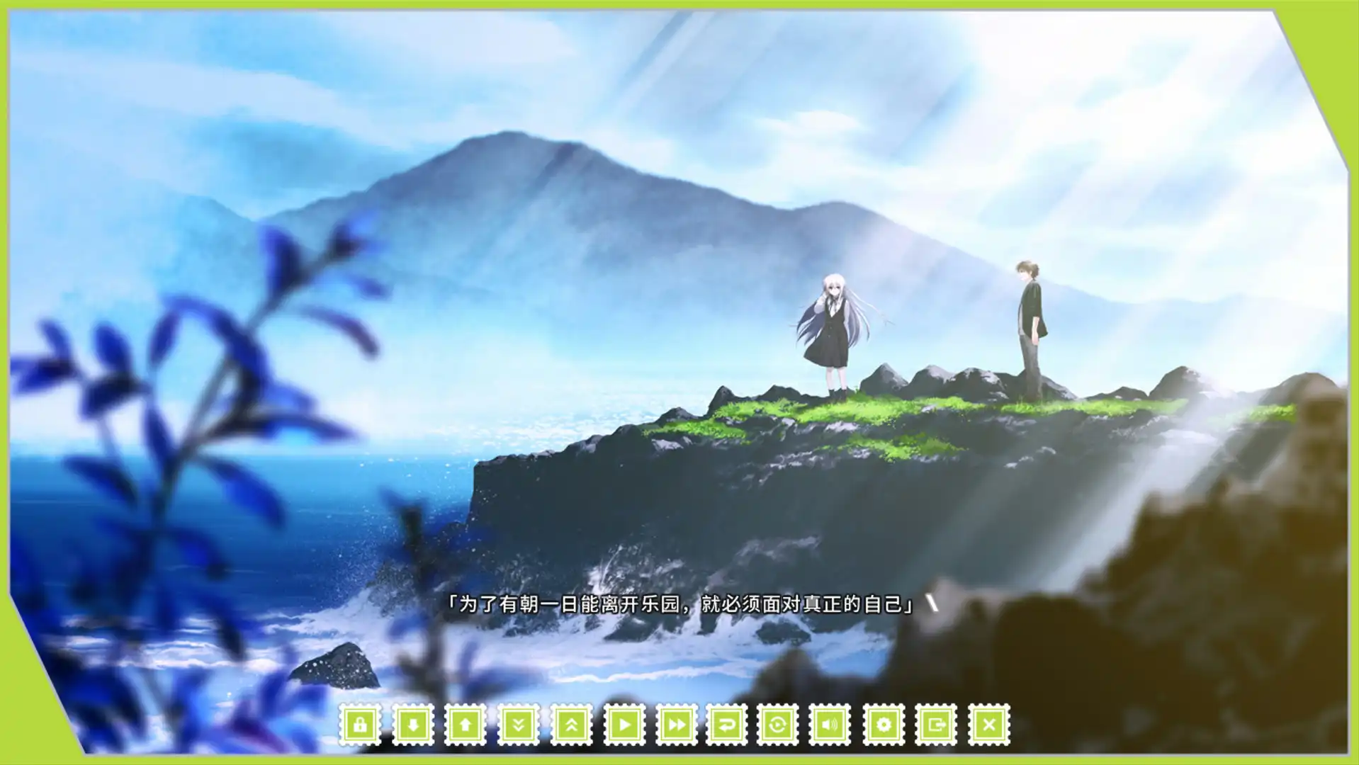 [PC]Re:LieF 〜献给亲爱的你〜