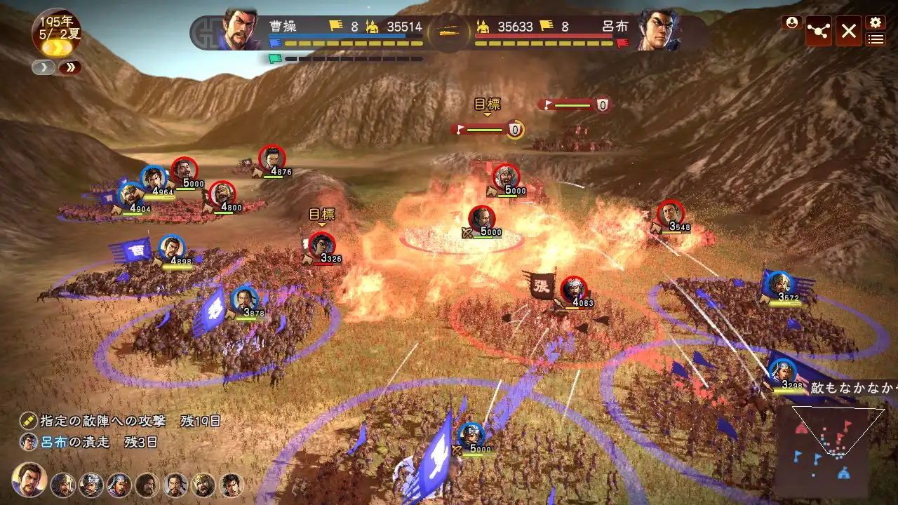 [PC]三国志13威力加强版/ROMANCE OF THE THREE KINGDOMS XIII