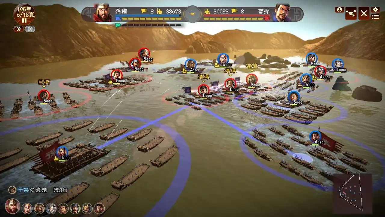 [PC]三国志13威力加强版/ROMANCE OF THE THREE KINGDOMS XIII