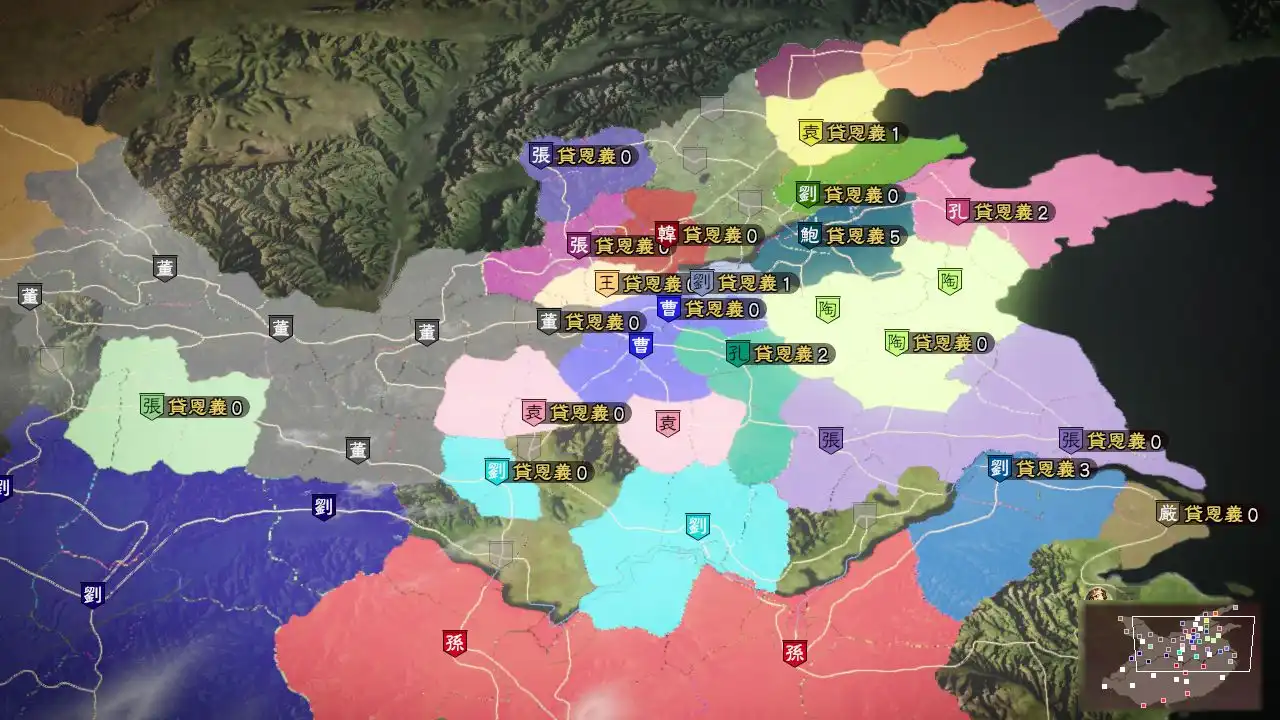 [PC]三国志13威力加强版/ROMANCE OF THE THREE KINGDOMS XIII