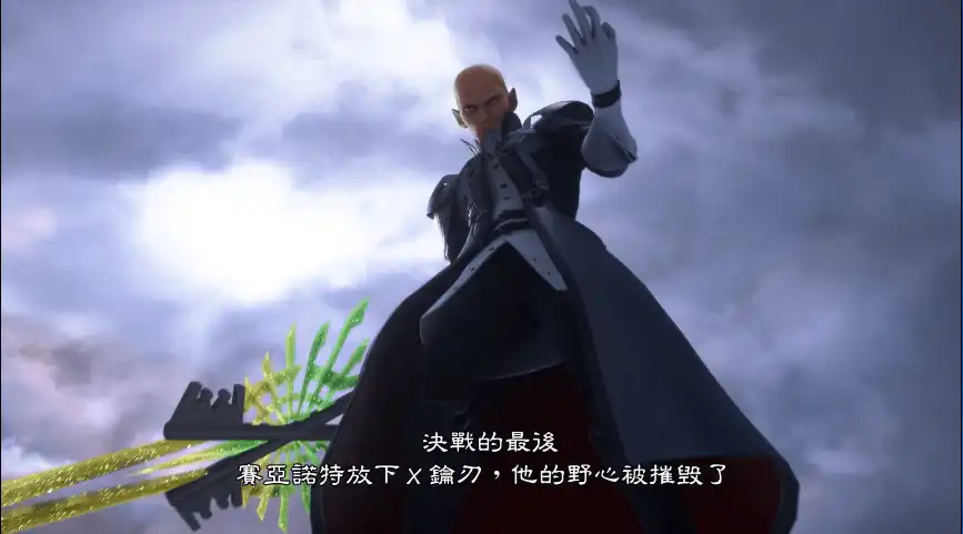 [PC]王国之心：回忆的旋律/王国之心：记忆旋律/Kingdom Hearts：Melody of Memory